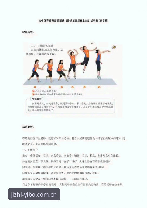 亿博平台下载手机版 亿博体育官网2024版深度分析:移动端竞技体验的全面解析